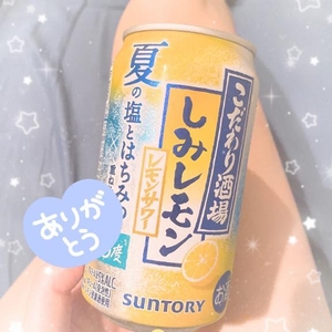 おれい