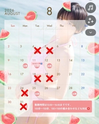 10、11、12日空きあり✨