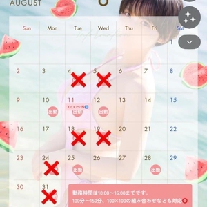 10、11、12日空きあり✨