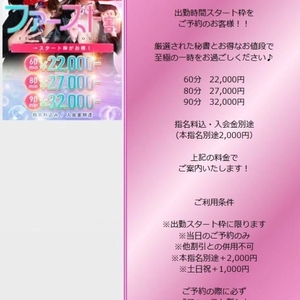 11時のご予約限定✨