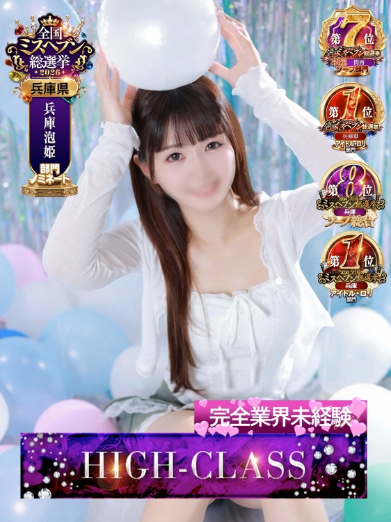 りん1枚目