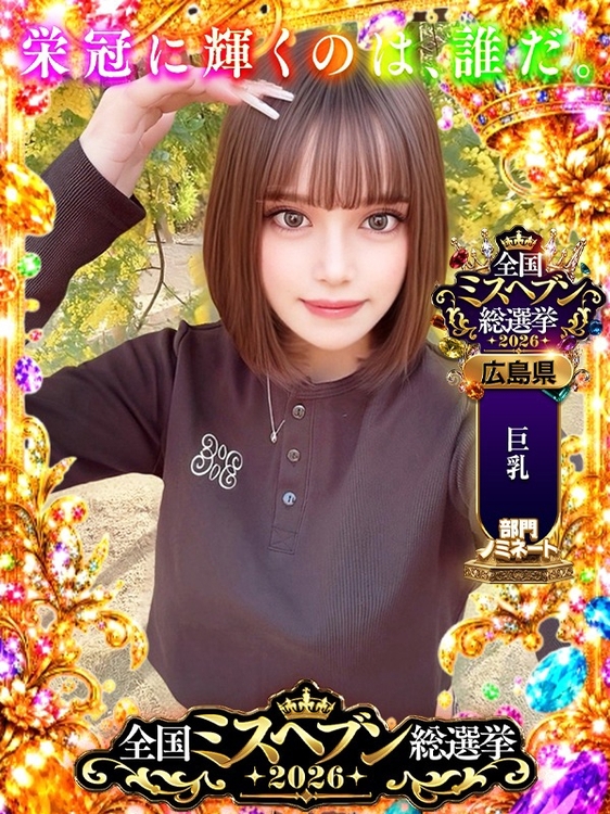 エルサ【VIPコース可能】1枚目