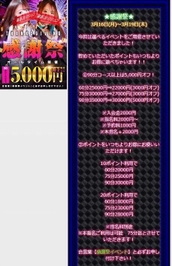 📢ポイ活してる？