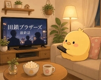 6月23日