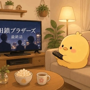 6月23日