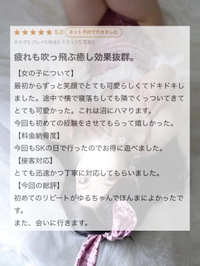 💌沼にハマる💌