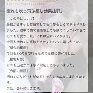 💌沼にハマる💌