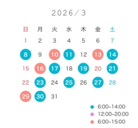 3月のシフト🌟