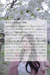 【お礼写メ日記】turikitiku様♡