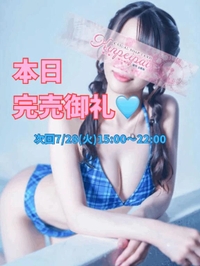 本日🈵🩵