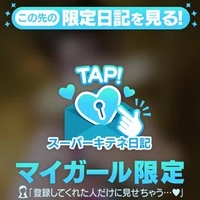 知り合えて嬉しい❣️