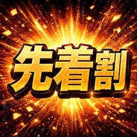 先着順‼️‼️‼️‼️