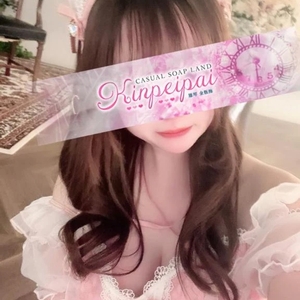 ドキドキしちゃう💗