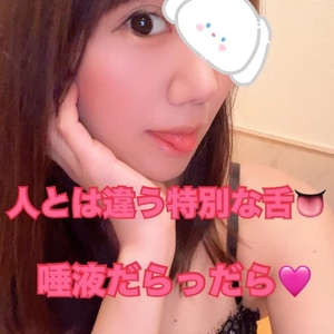今日は15時には帰るよんっ🥹