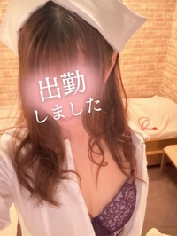 出勤してます❤️