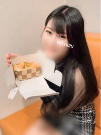 💟どうしてみちる？💟