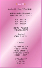 トクベツねꔛ‬⸃⸃