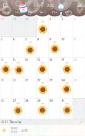 7月の予定⋆⸜🌻⸝‍⋆