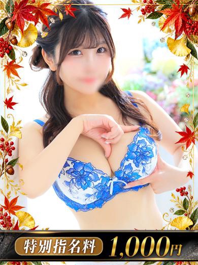 Hana.みずき1枚目