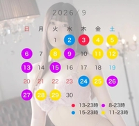 来月シフト🙏💘