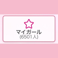 🫶感謝の舞🫶