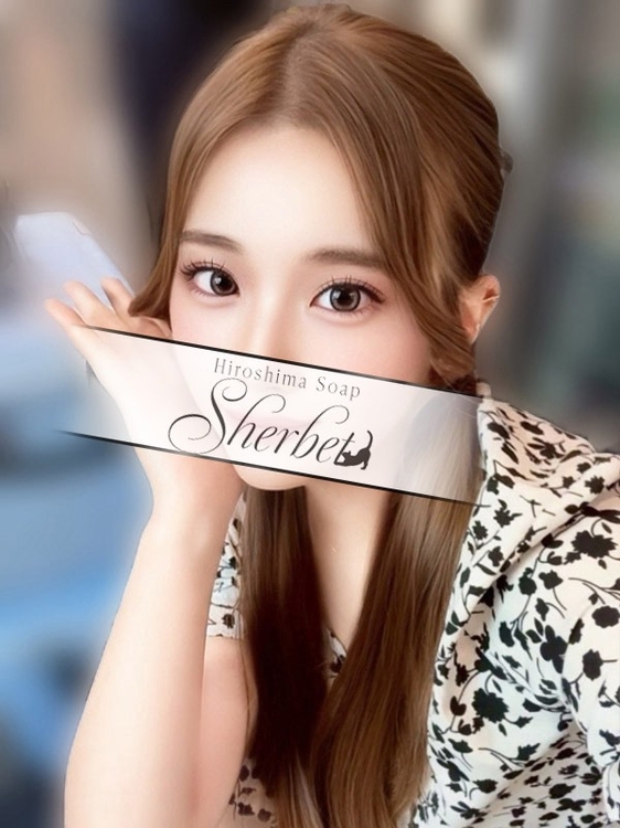 ひまわり【VIPコース可能】1枚目