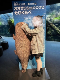 💖クチコミお礼日記💖