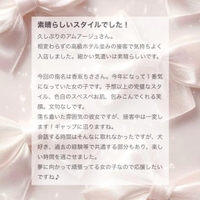 【お礼写メ日記】阪神キムチ 様🤍ྀི