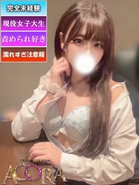 ことりOL