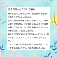 口コミお礼♥endou08様♥