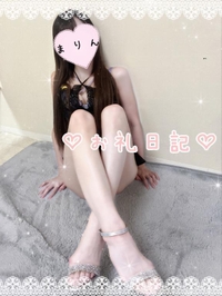 硬い身体を解放心も身体も…♡