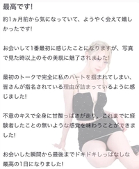 🫧お礼写メ日記🫧