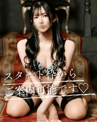 🦋 本日、スタート枠ご案内可能です🫧