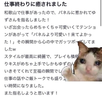 ありがとう❤︎