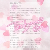 口コミお礼💌´-