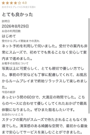 お礼💌