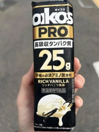 衝撃の…❣️