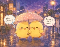 8月4日
