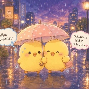 8月4日