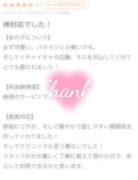 ㅤ  ˗ˏˋ ᴛʜᴀɴᴋ ʏᴏᴜ ♥ˎˊ˗