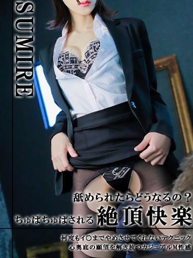 望月　スミレ1枚目