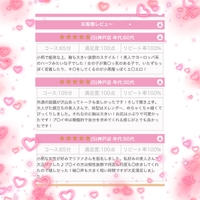 ぜっさん
