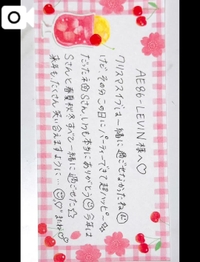 【お礼写メ日記】