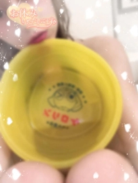 気持ちいい♨️