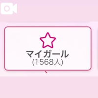 感謝です！✨️