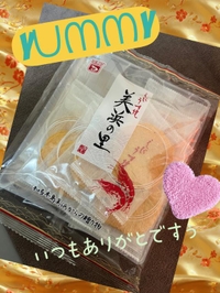 コーンニーチハートオレイ