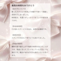 【お礼写メ日記】おせみ 様🤍ྀི