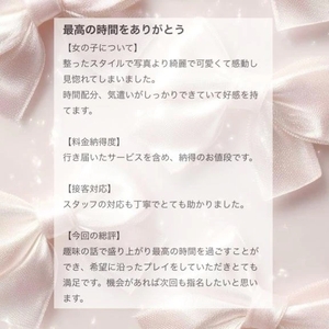 【お礼写メ日記】おせみ 様🤍ྀི