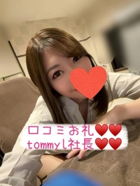 【お礼写メ日記】tommyl社長♥️♥️