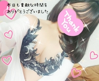 土曜日ありがとうございました???????